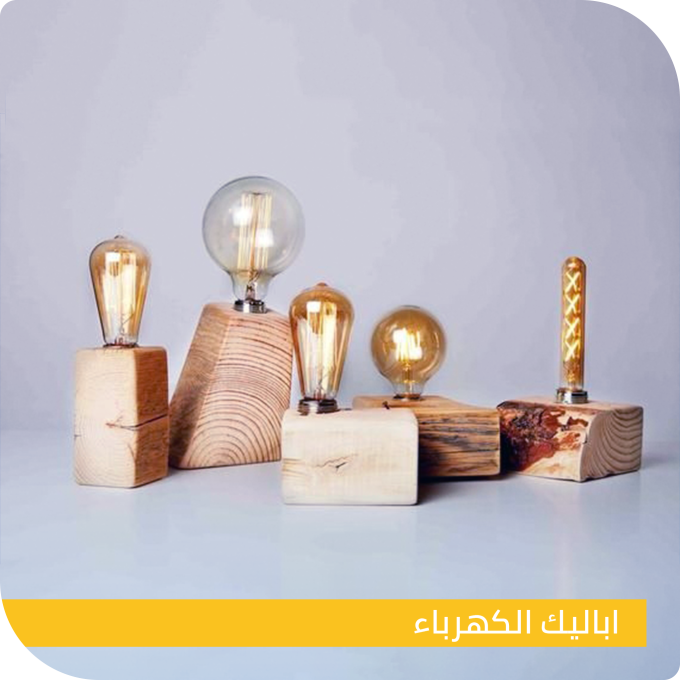 ديكور - ديكور مكتبي - اكسسوار حائط - اكسسوار حوائط - ديكور حائط - ديكور حوائط - ديكورات حائطية - أباليك كهرباء - شركة بيست بوست - Best post - شركة ديكورات - ديكور داخلي - ديكورات مكتبية